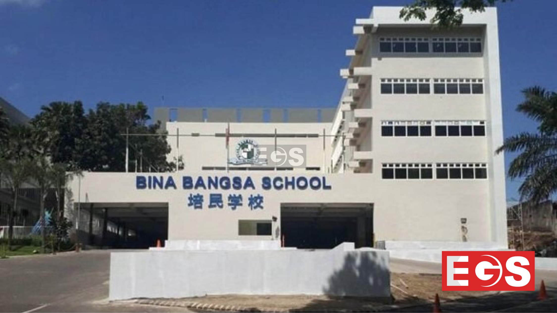 Bina Bangsa School